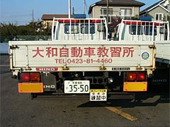 car_truck04.jpg