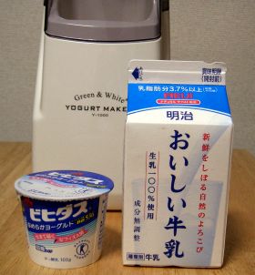 yogurt001.jpg/17696Bytes